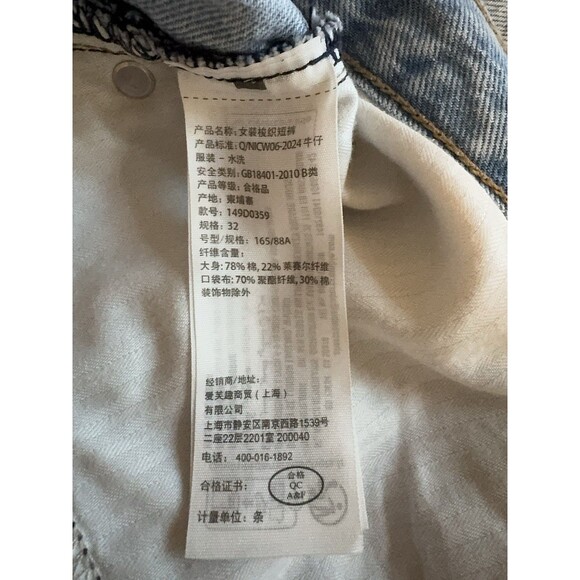 Abercrombie & Fitch Curve Love High Rise Loose Cutoff Denim Shorts Size 32 - Picture 10 of 13